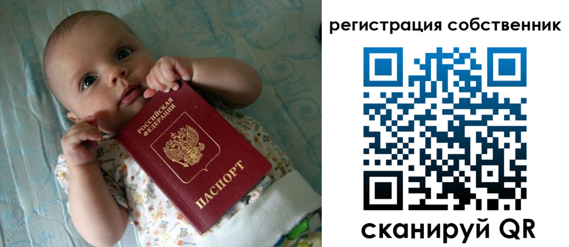 прописка иностранных граждан в Навашино